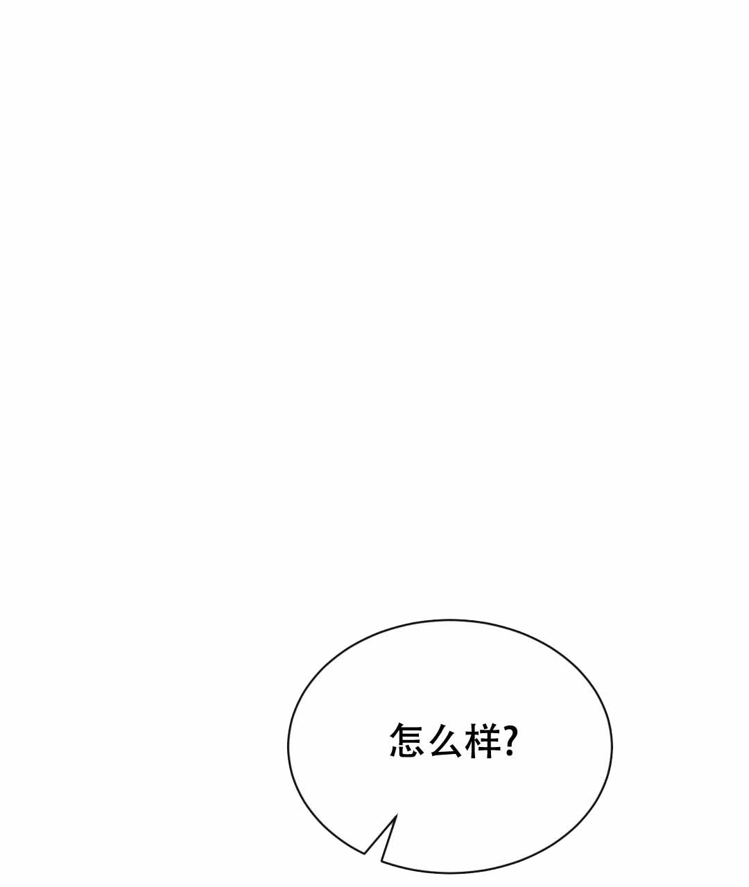 魔界之月漫画韩漫漫画,第27话1图