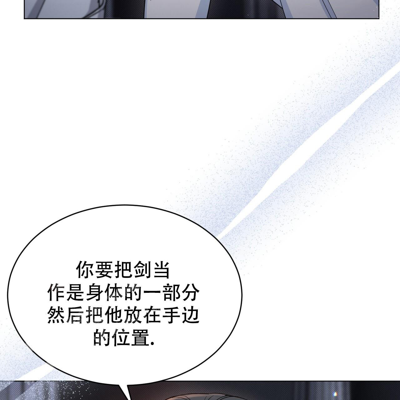 魔界之月未删减免费下拉漫画,第37话2图