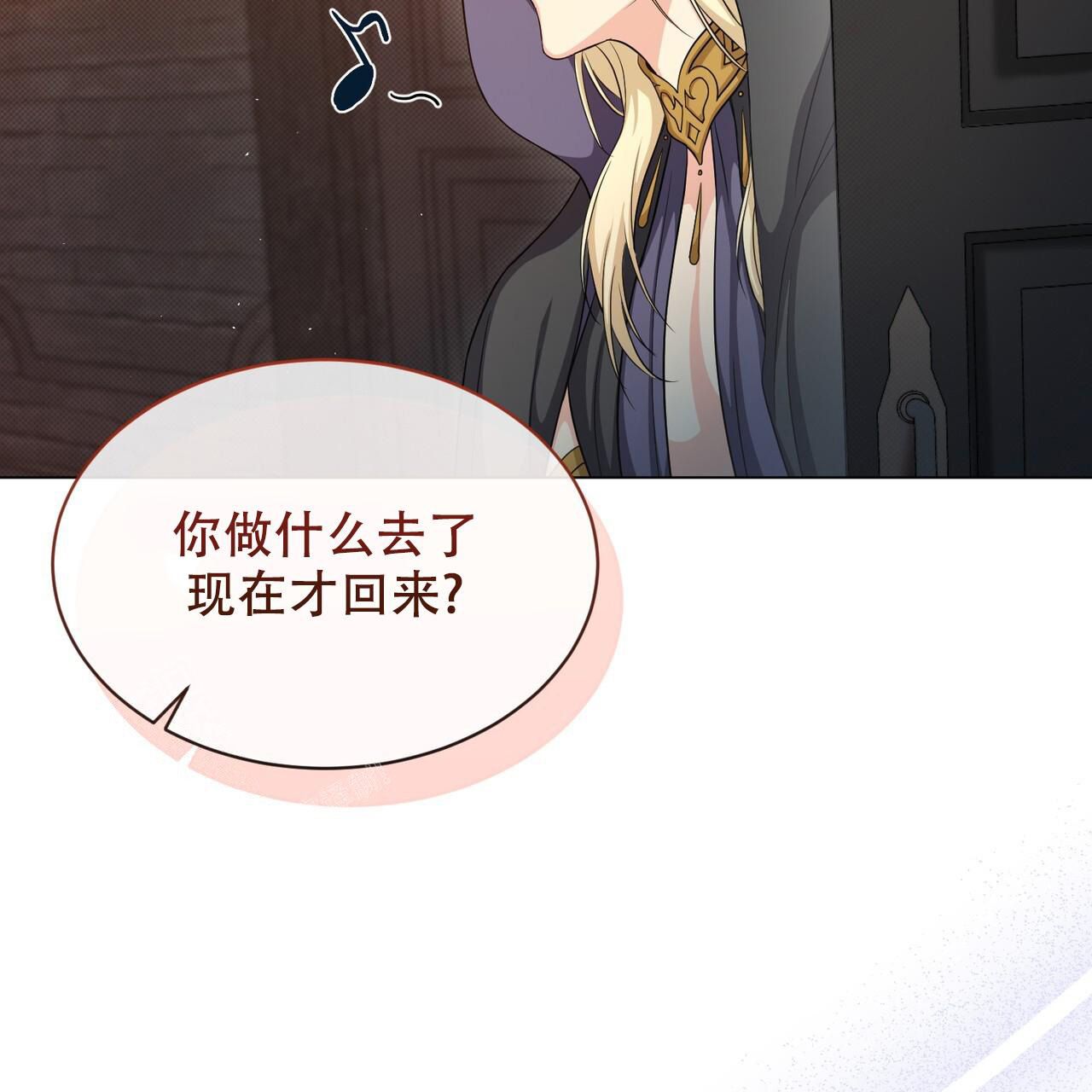 魔界之月漫画韩漫漫画,第44话1图