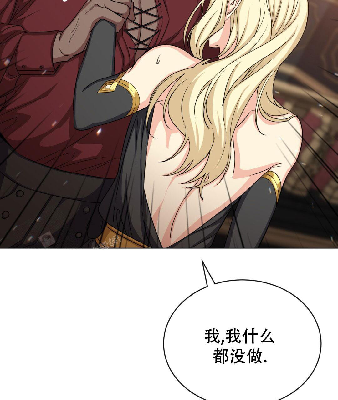 魔界之月 // @梦里书中人: 求名字[三哈漫画,第23话1图