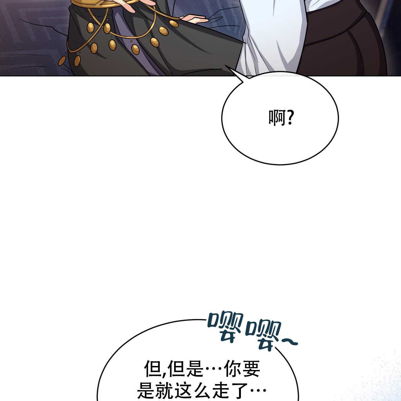 魔界之月未删减免费观看漫画,第45话1图