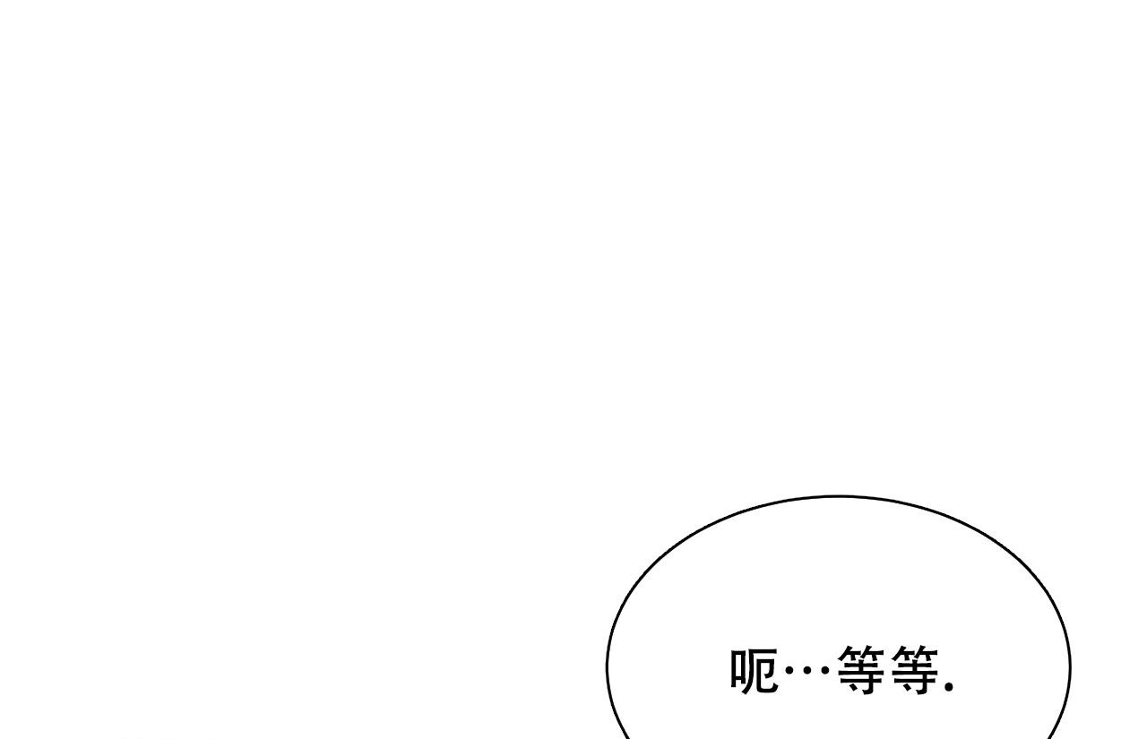 魔界之月未删减免费观看漫画,第45话1图