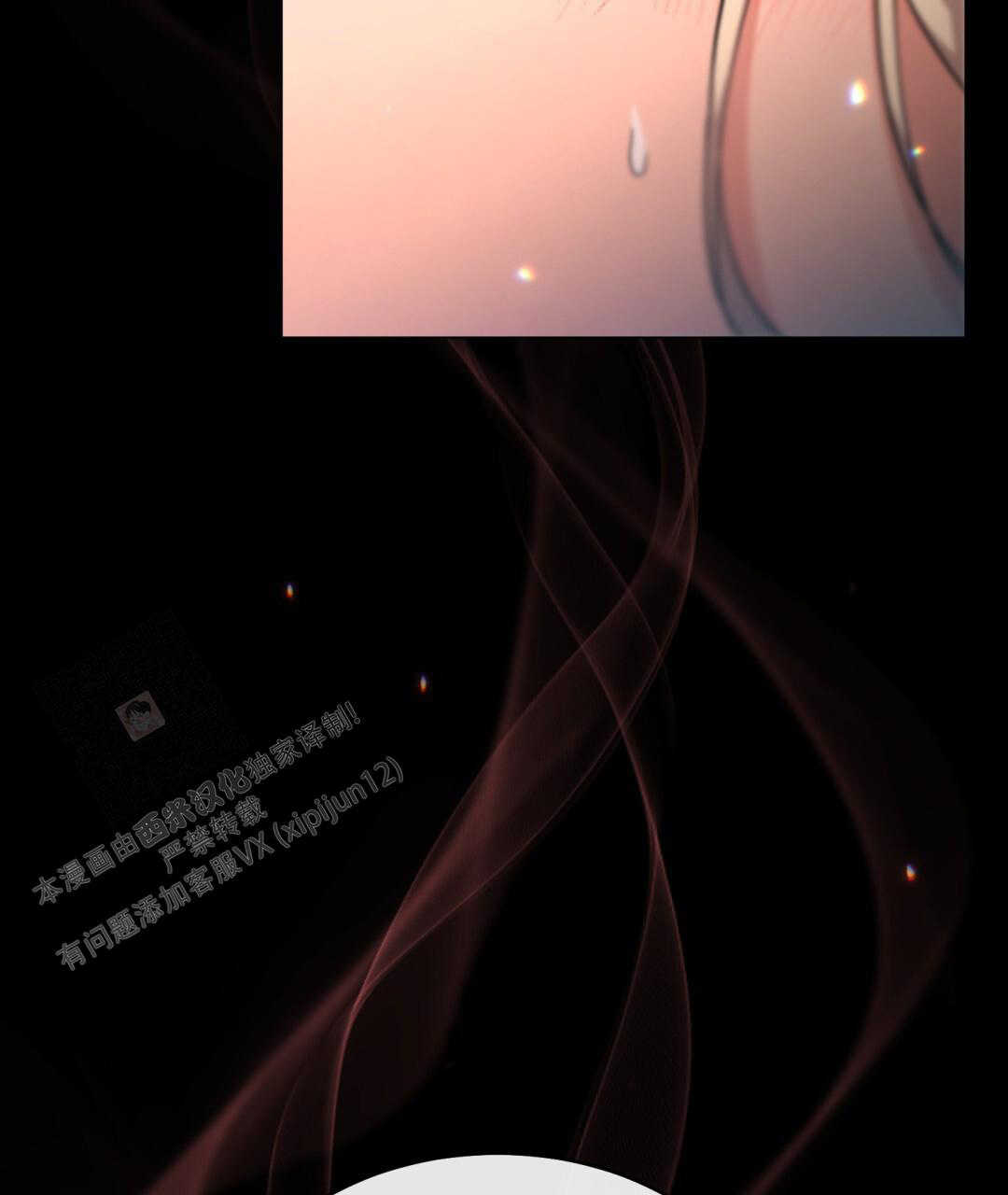 魔界之月漫画韩漫漫画,第15话2图