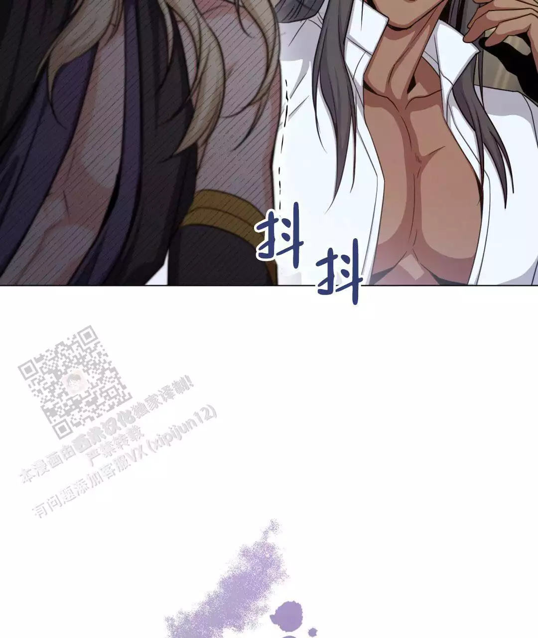 魔界之月漫画韩漫漫画,第60话2图