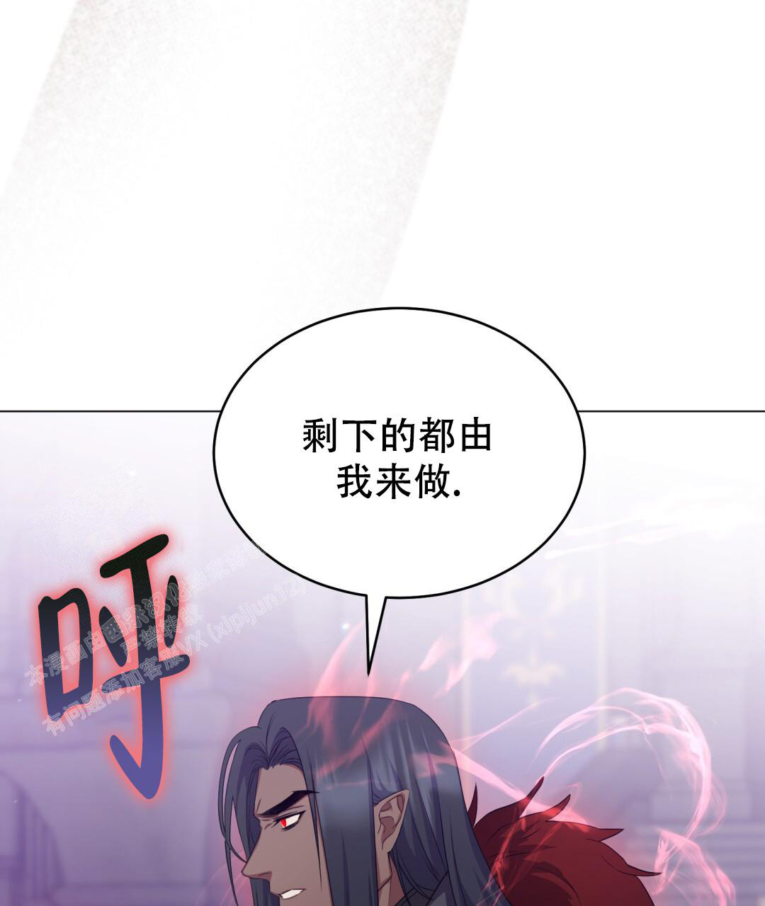 魔界之月韩国漫画漫画,第19话1图