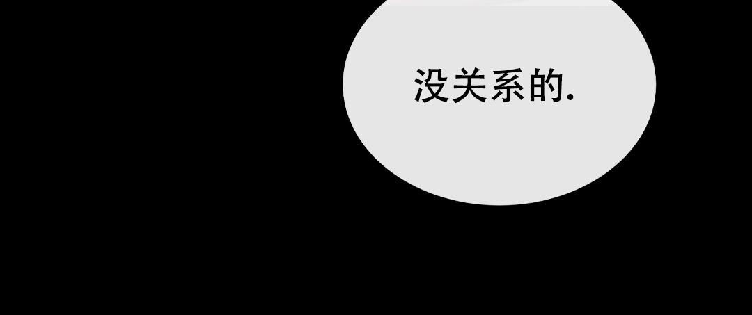 魔界之月漫画韩漫漫画,第15话2图