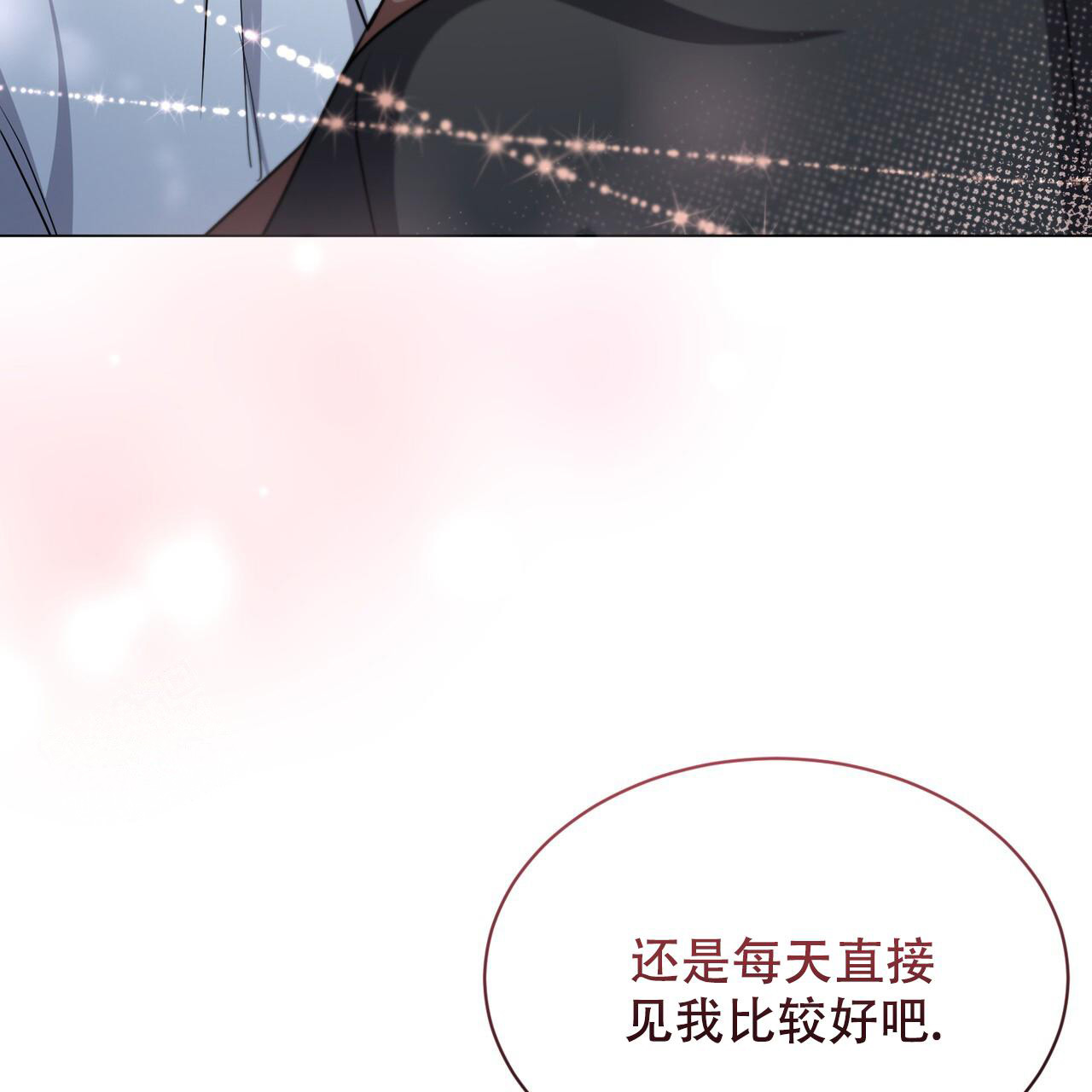魔界之月漫画韩漫漫画,第44话1图