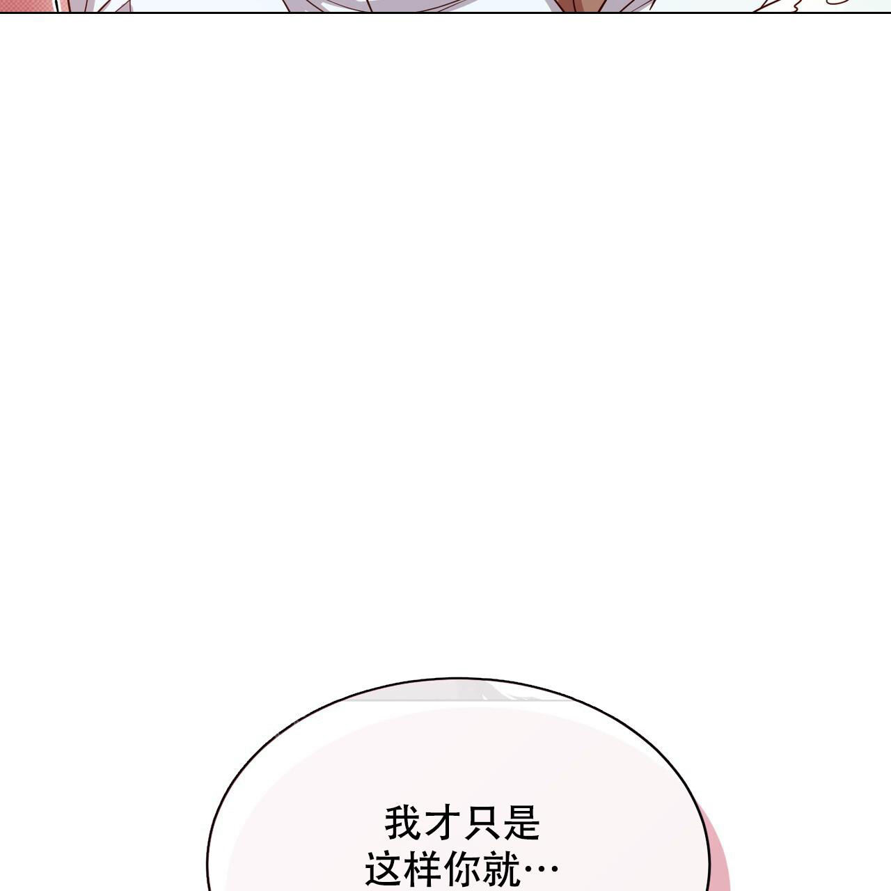 魔界之月 // @梦里书中人: 求名字[三哈漫画,第39话1图