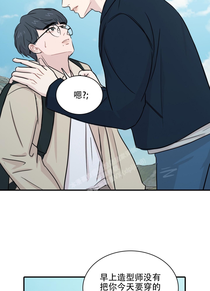 禁锢之爱漫画,第5话1图