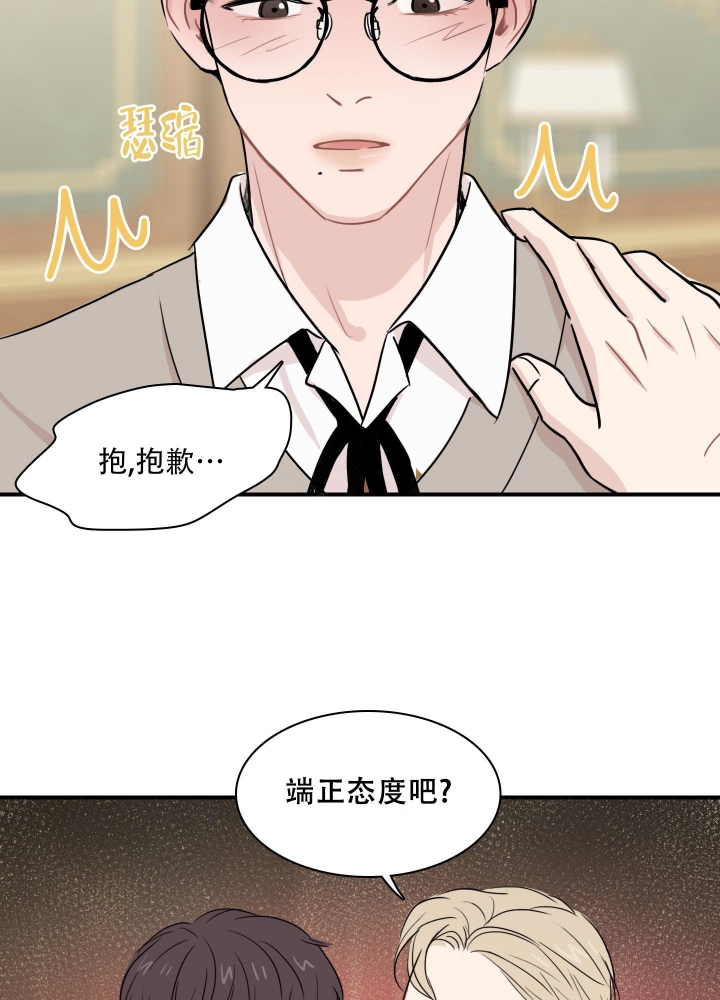 禁锢之光宠物外观展示视频漫画,第4话1图