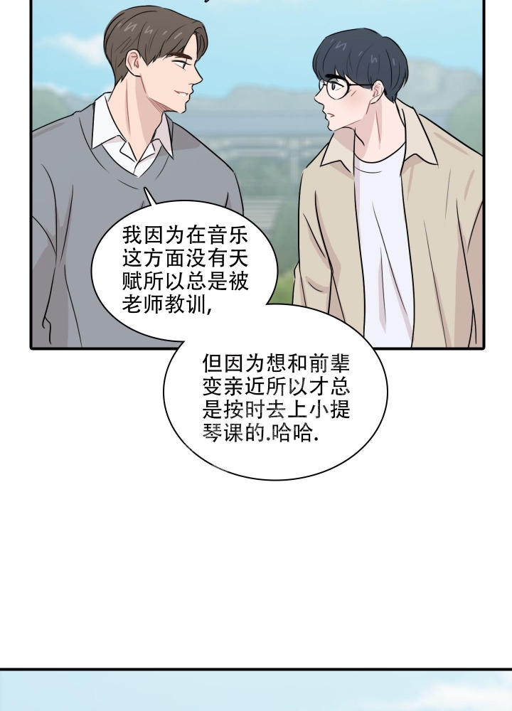 禁锢之地完整版电影漫画,第5话1图