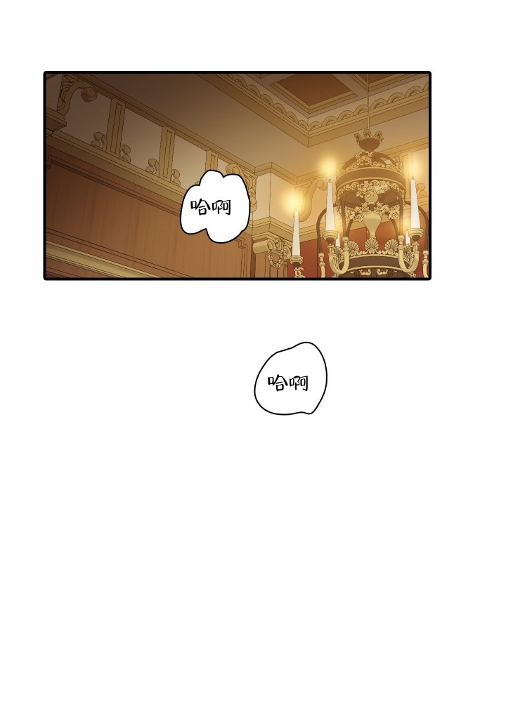 禁锢之爱漫画,第2话1图