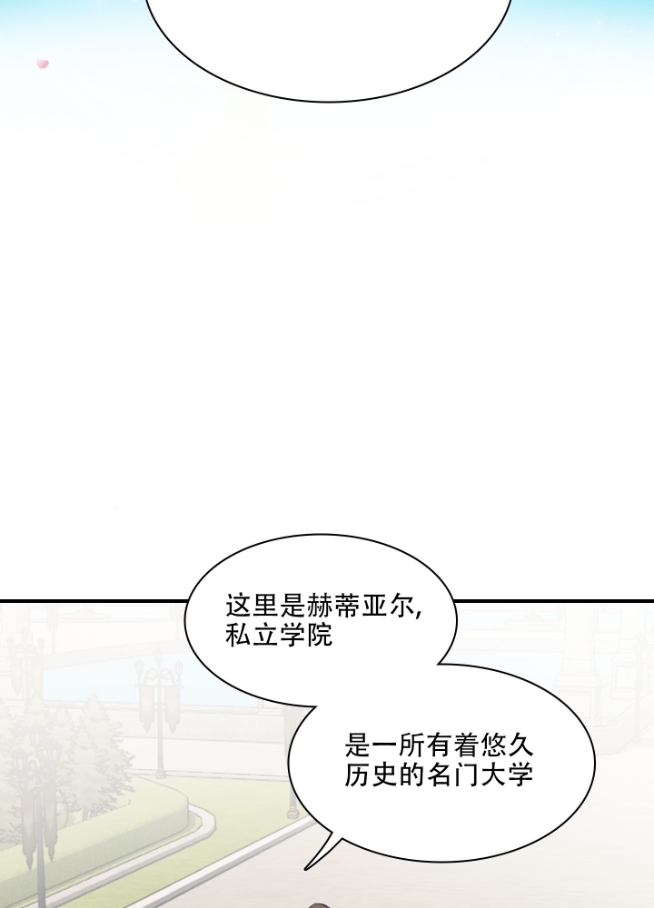 禁锢之地讲的什么内容漫画,第1话1图