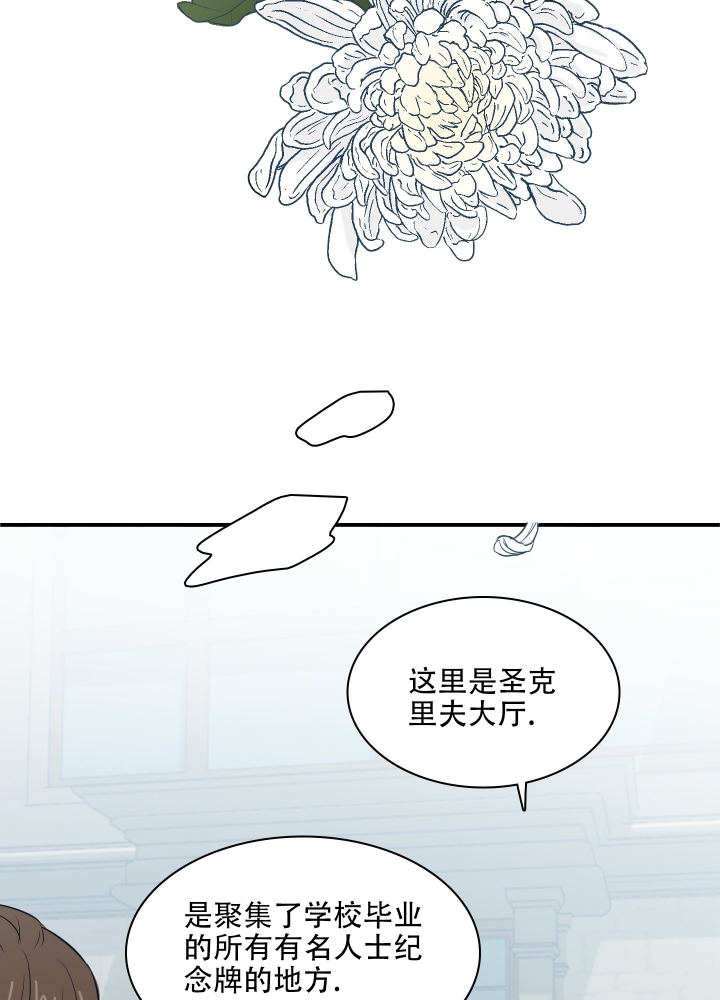 禁锢之地电影解说完整漫画,第1话1图