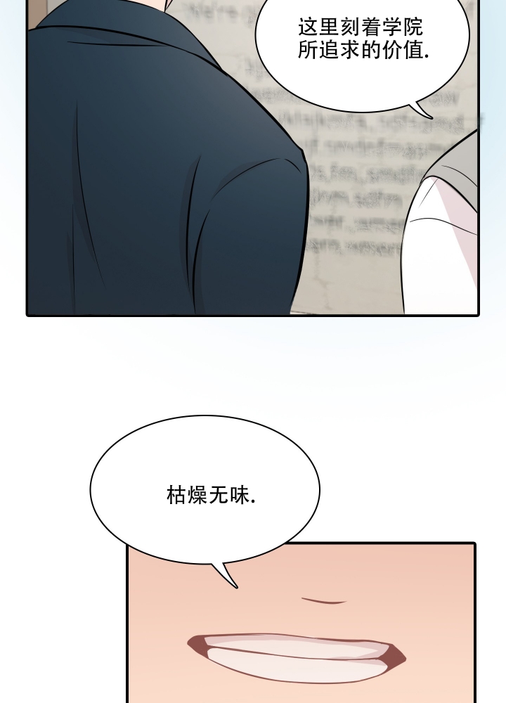 禁锢之地电影解说完整漫画,第1话2图