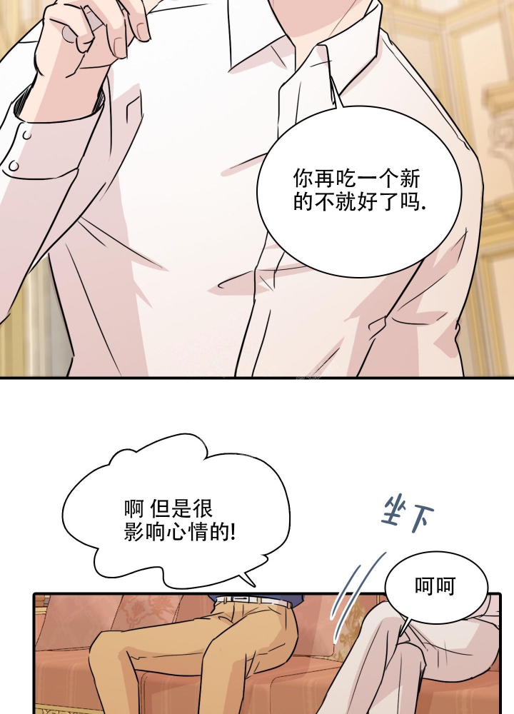 禁锢之地韩国版漫画,第6话2图