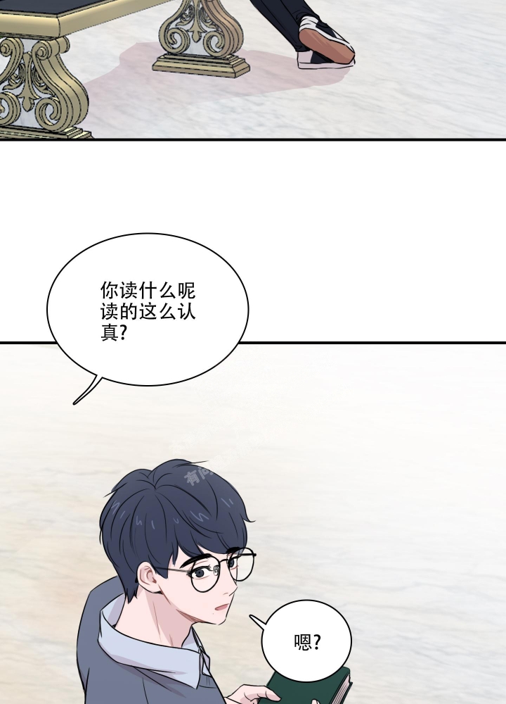 禁锢之地电影免费观看漫画,第7话2图