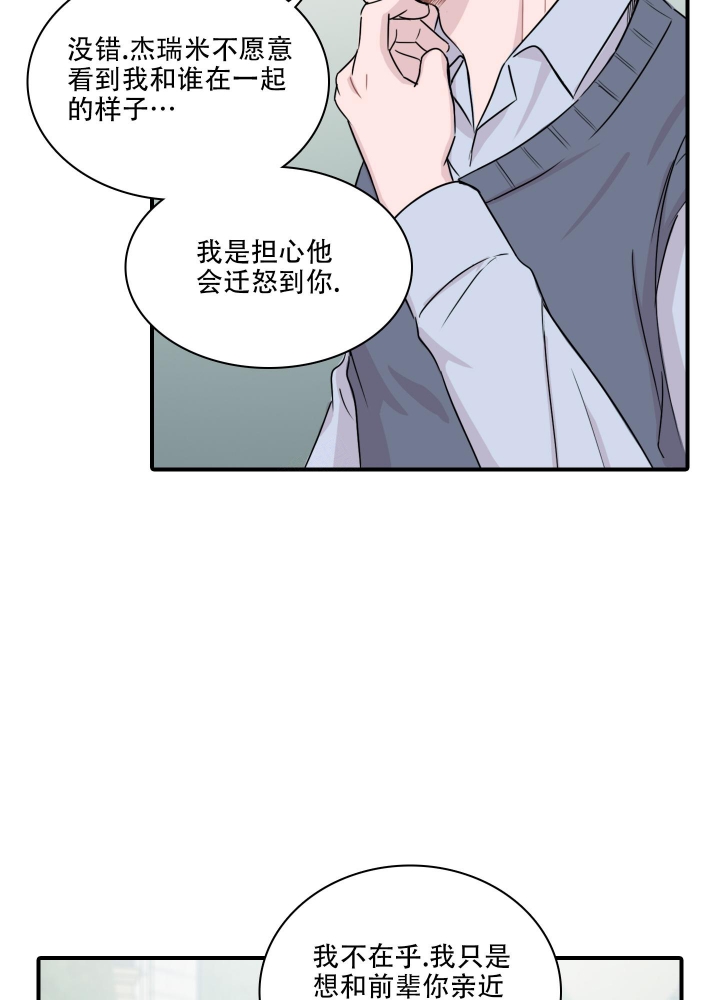 禁锢之地免费观看完整版中文版漫画,第7话1图