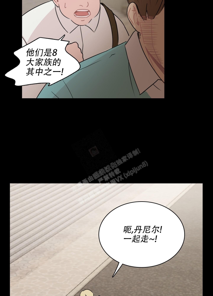 禁锢之欲漫画漫画,第9话1图