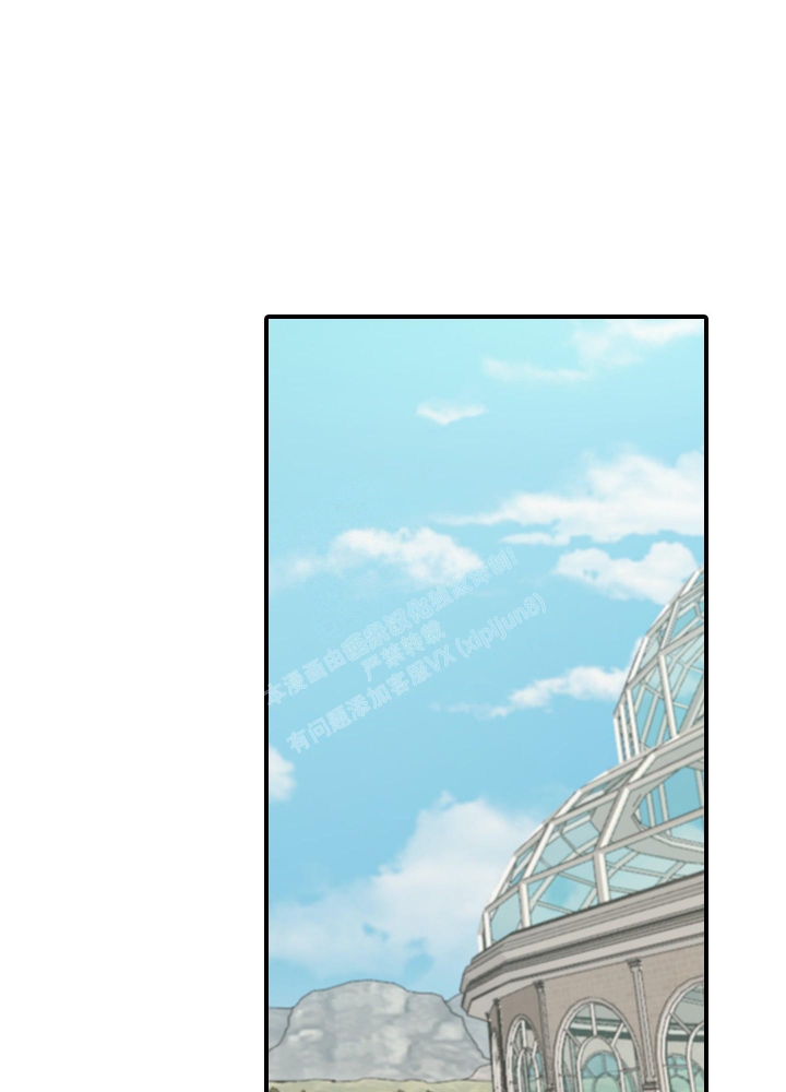 禁锢之爱漫画,第5话1图