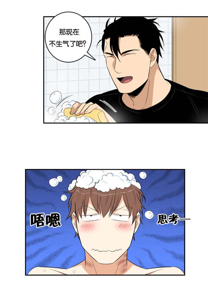 命运扭转小说漫画,第35话2图