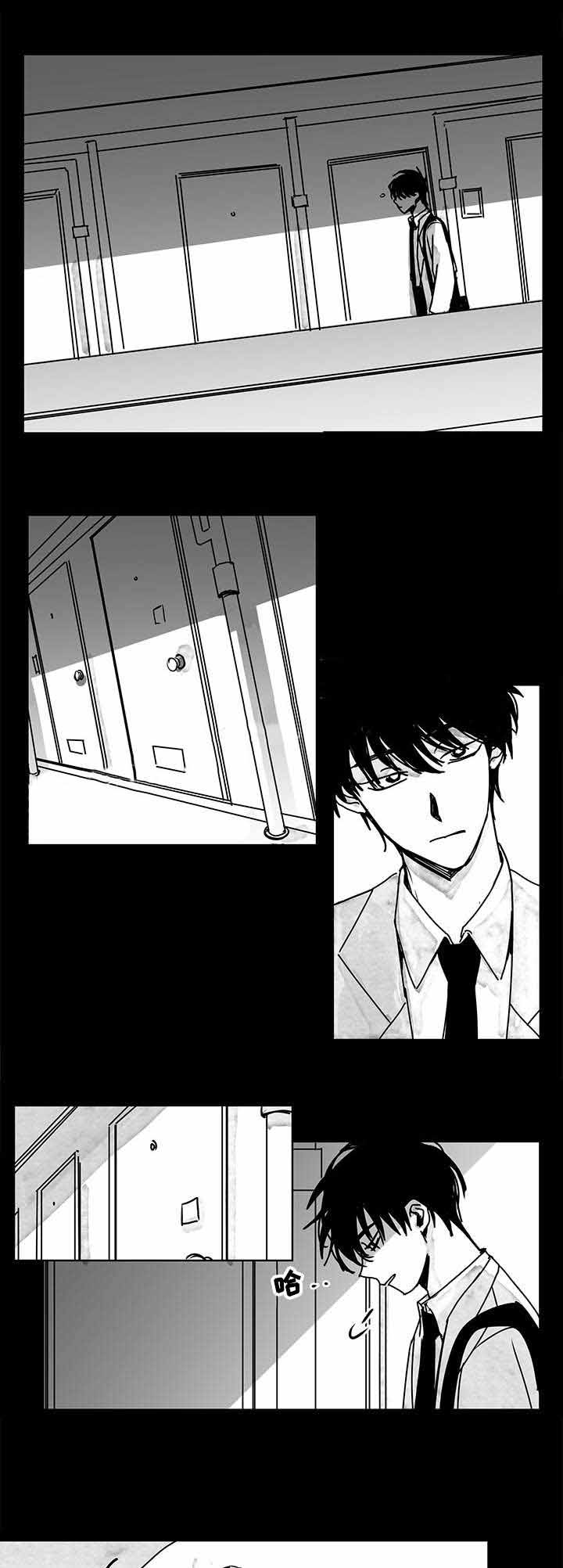 情味跟踪/花戏/无忧劫漫画,第13话2图