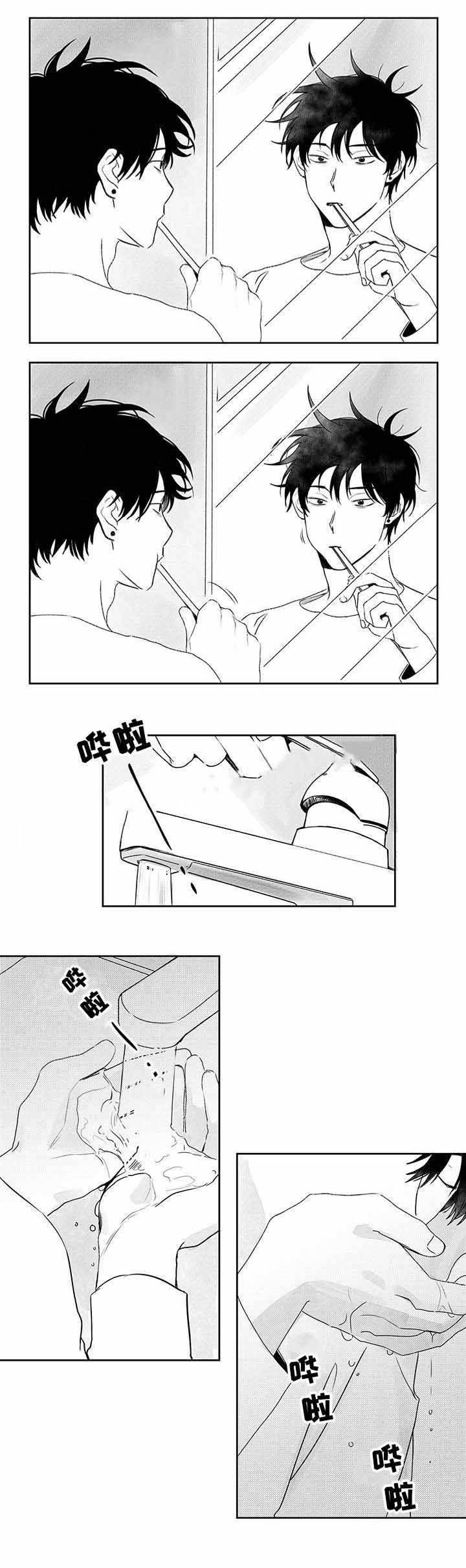 情味跟踪/花戏/无忧劫漫画,第45话1图