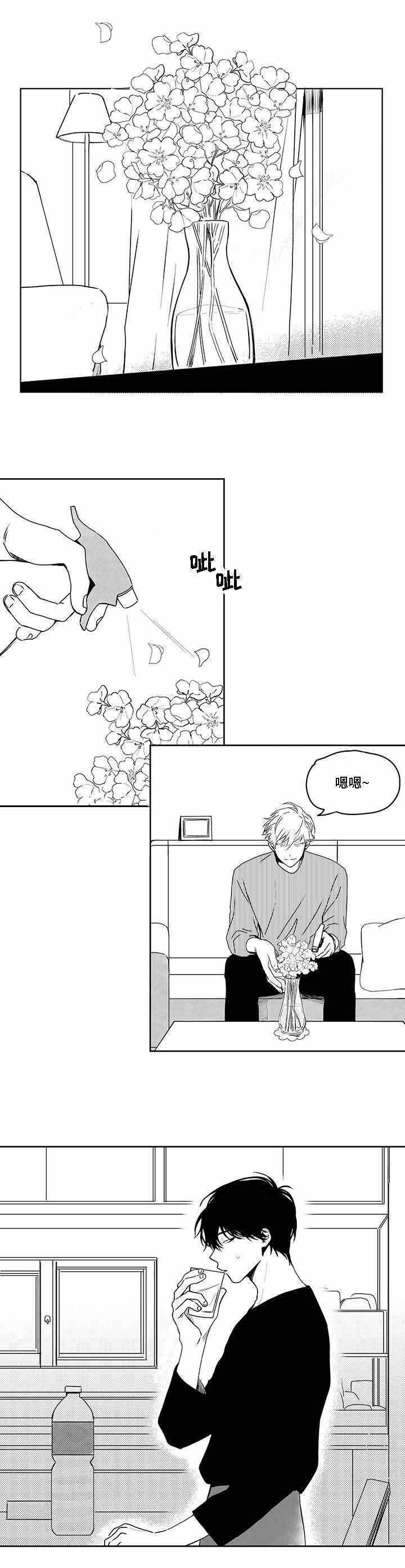 情味跟踪/花戏/无忧劫漫画,第40话1图