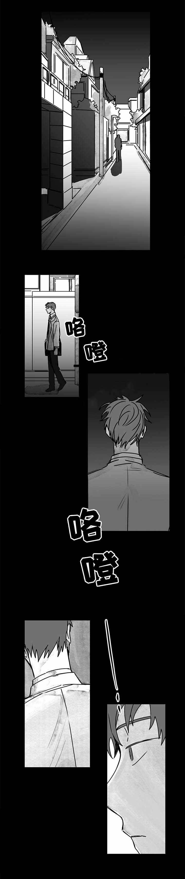 情味跟踪/花戏/无忧劫漫画,第18话1图