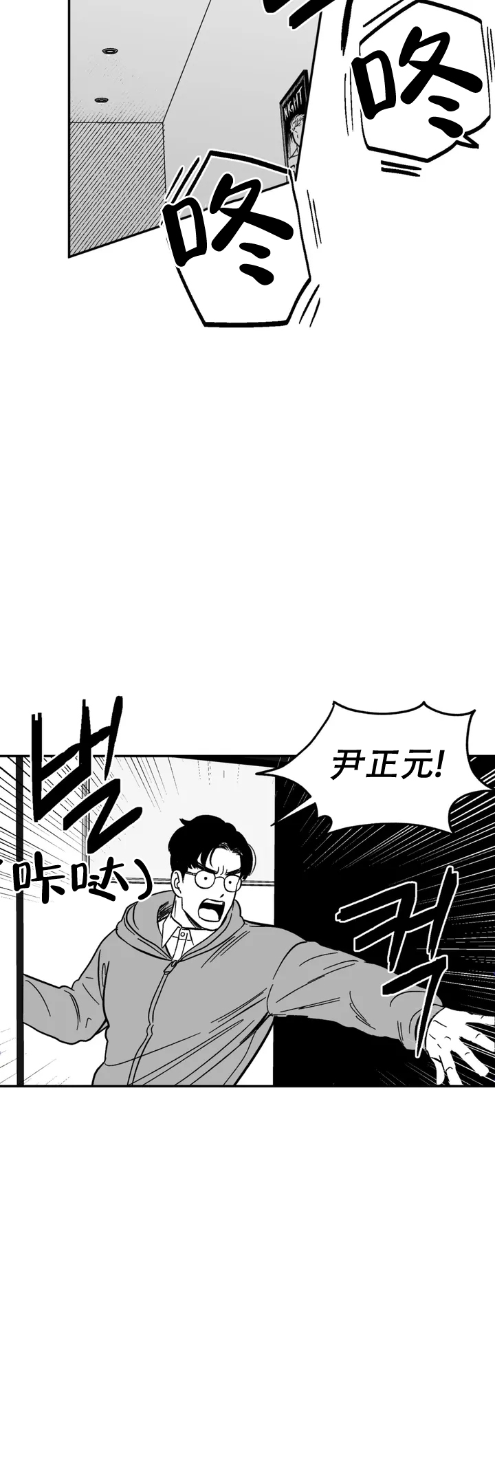 夜晚男人背影图片漫画,第2话2图