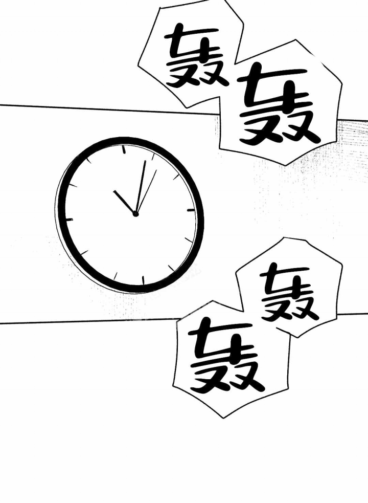 夜晚的男人歌曲漫画,第8话2图