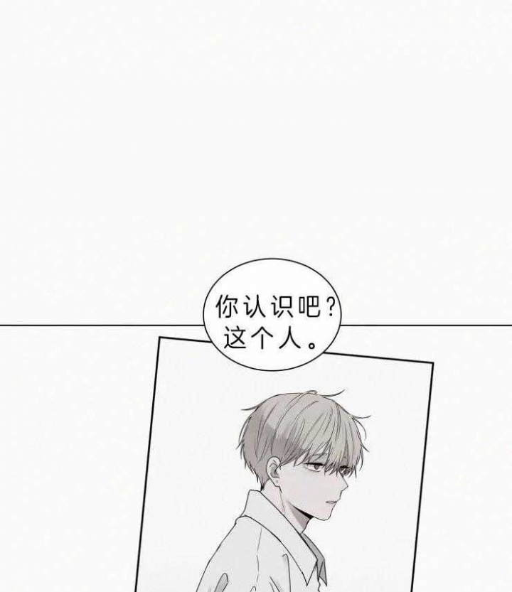 我会给你血(第I+II季) 漫画,第114话1图