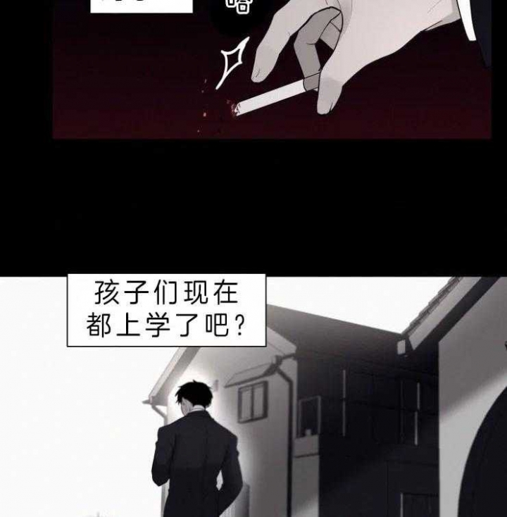 我会给你血(第I+II季) 漫画,第104话2图