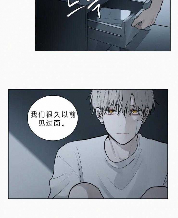 我会给你血(第I+II季) 漫画,第106话2图