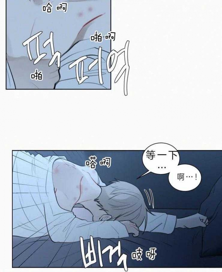 我会给你血(第I+II季) 漫画,第120话2图