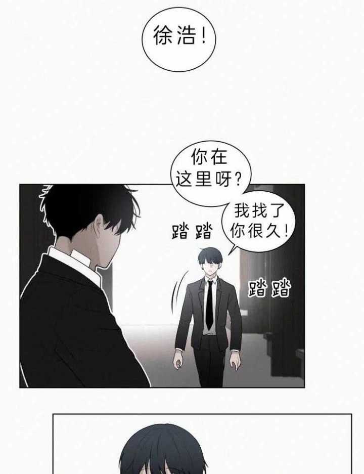 我会给你血(第I+II季) 漫画,第115话2图