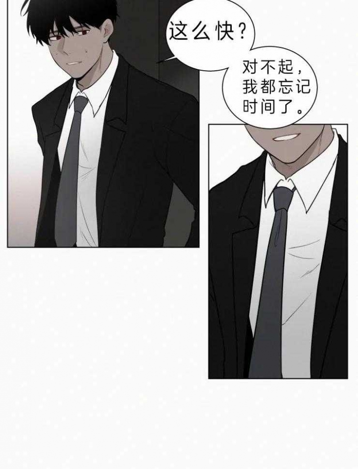 我会给你血(第I+II季) 漫画,第115话2图