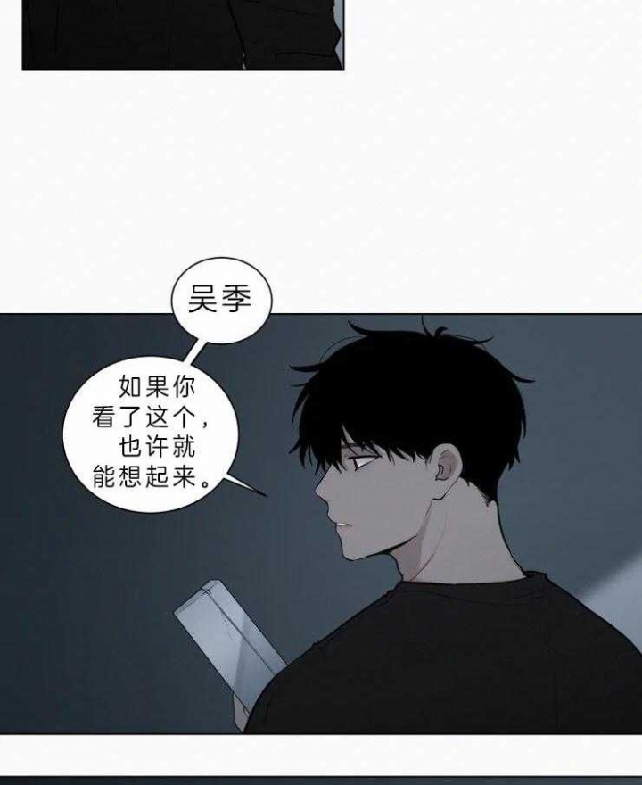 我会给你血(第I+II季) 漫画,第106话2图