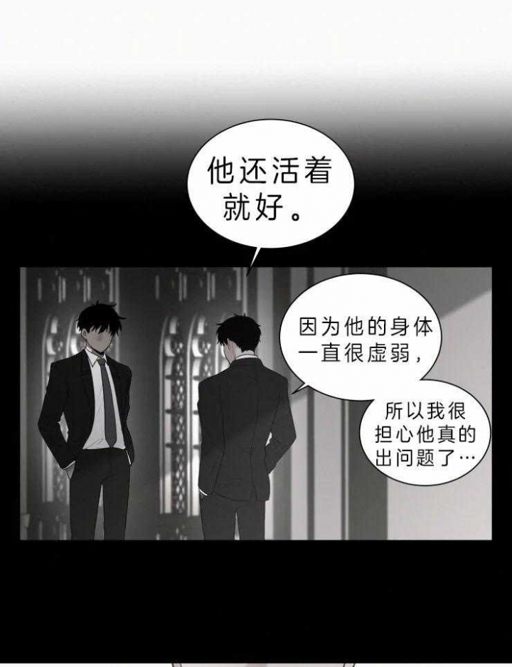 我会给你血(第I+II季) 漫画,第115话1图