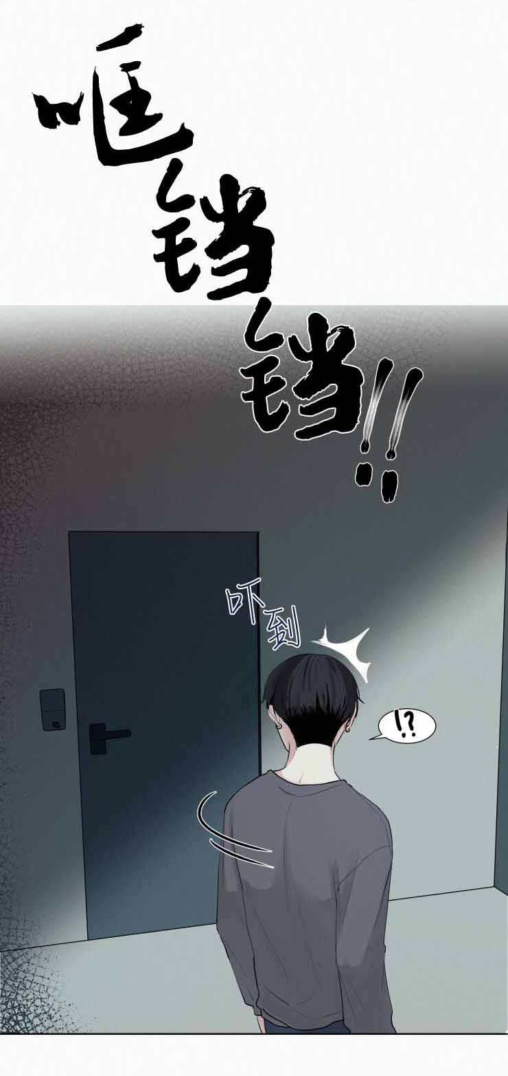 我会给你血(第I+II季) 漫画,第24话1图