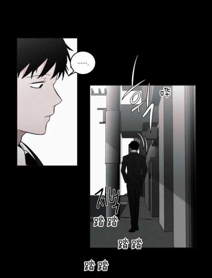 我会给你血(第I+II季) 漫画,第124话1图