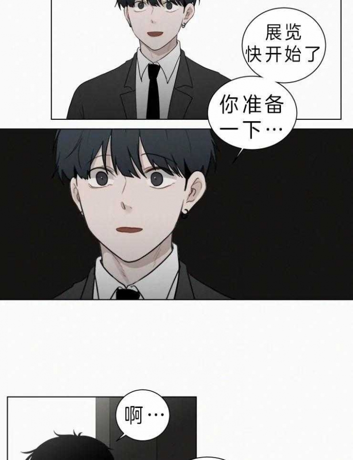 我会给你血(第I+II季) 漫画,第115话1图