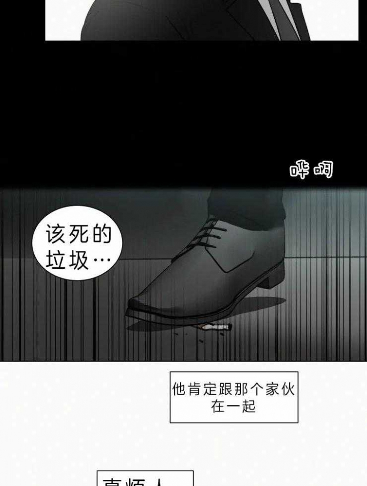 我会给你血(第I+II季) 漫画,第115话2图
