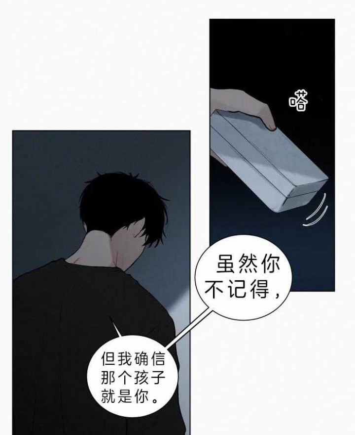 我会给你血(第I+II季) 漫画,第106话1图