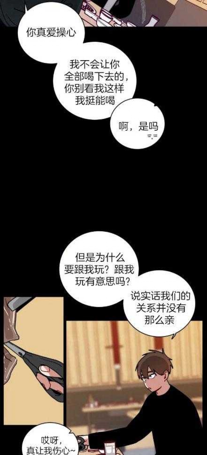 手语翻译app下载漫画,第166话1图