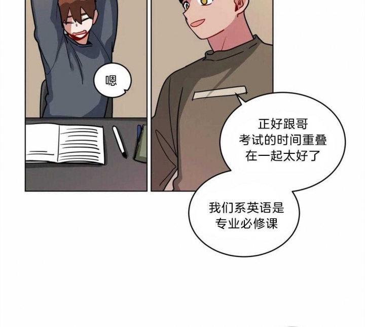 手语是全世界都一样吗漫画,第140话2图