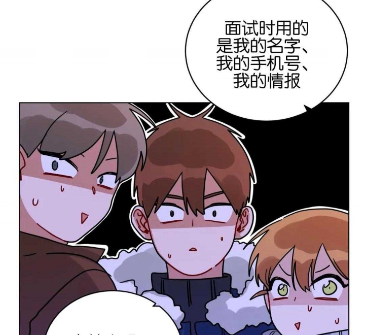 手语操教学视频漫画,第177话2图