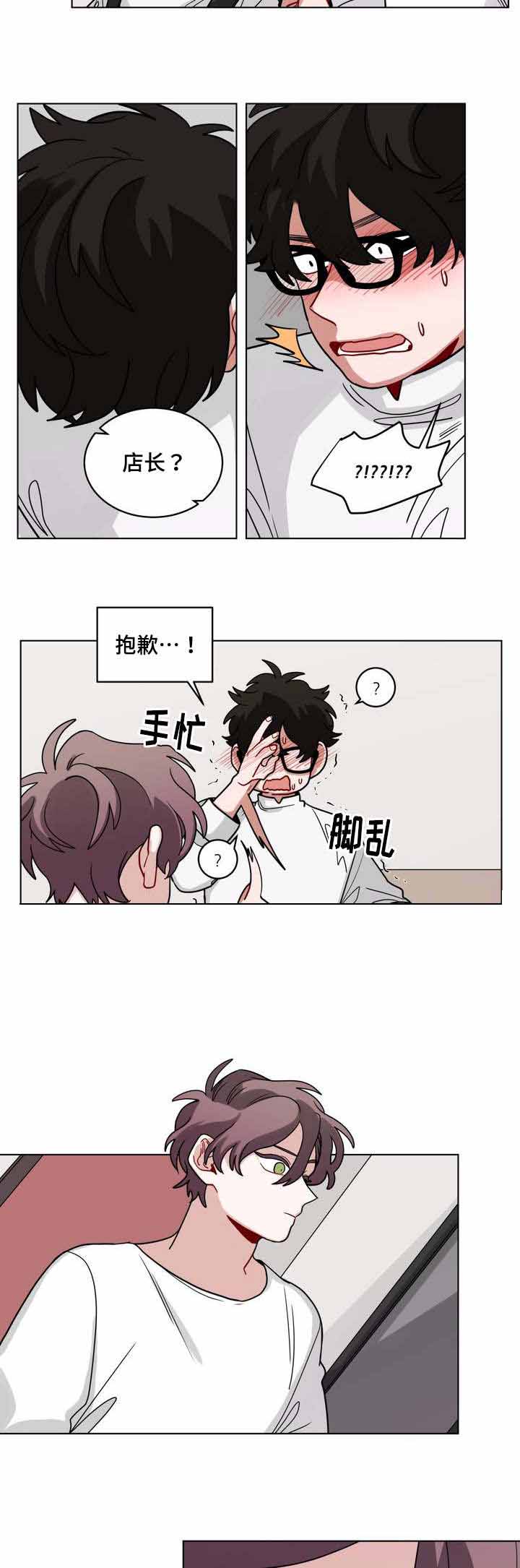 手语国际上通用吗漫画,第66话1图