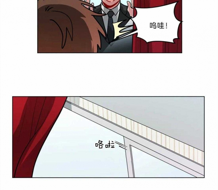 手语漫画,第91话2图