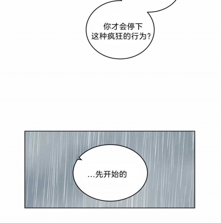 手语舞童心向党漫画,第136话2图